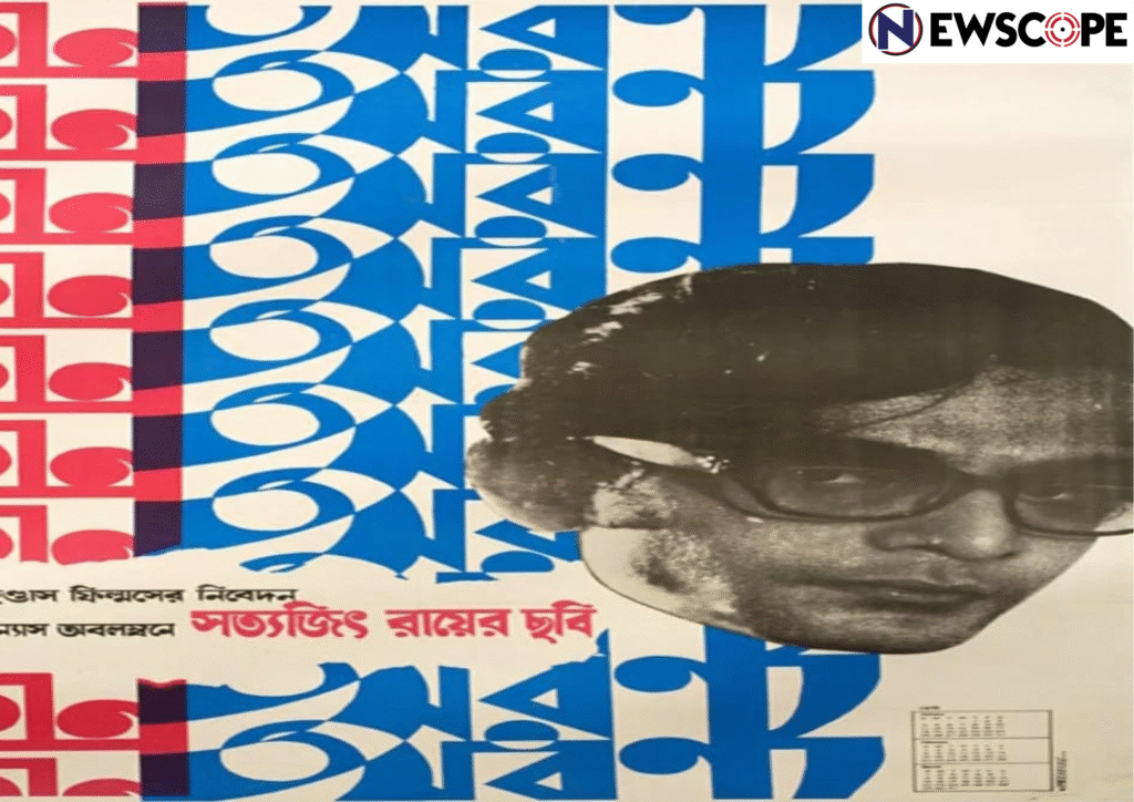 50 years of Jana Aranya : anguish of hard times