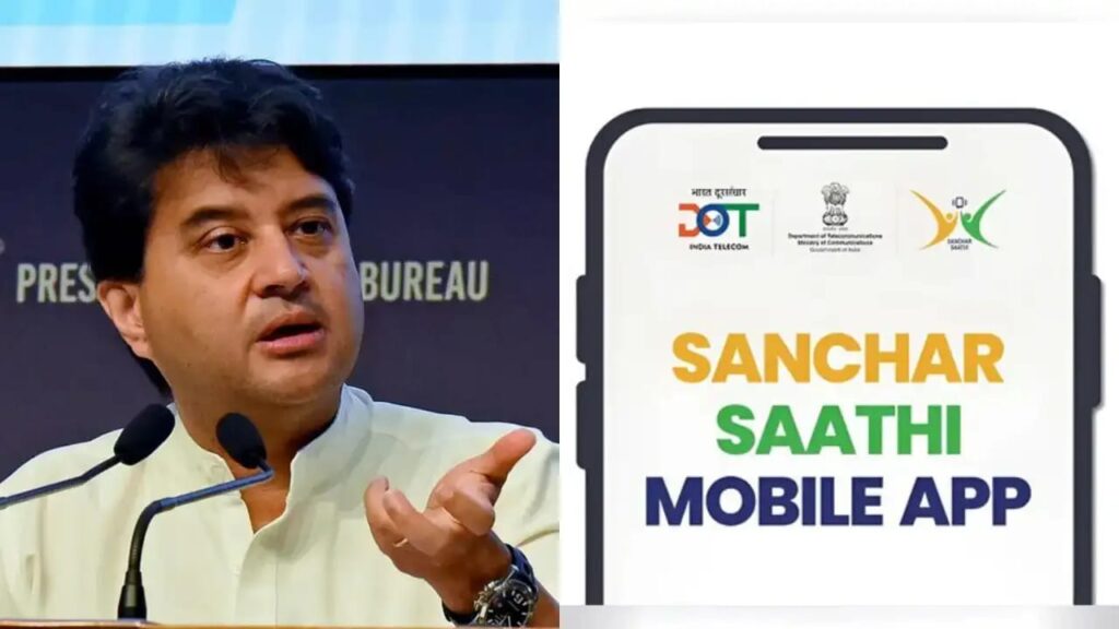 Govt says ‘Sanchar Saathi’ app is optional, Opposition fears ‘snooping’
