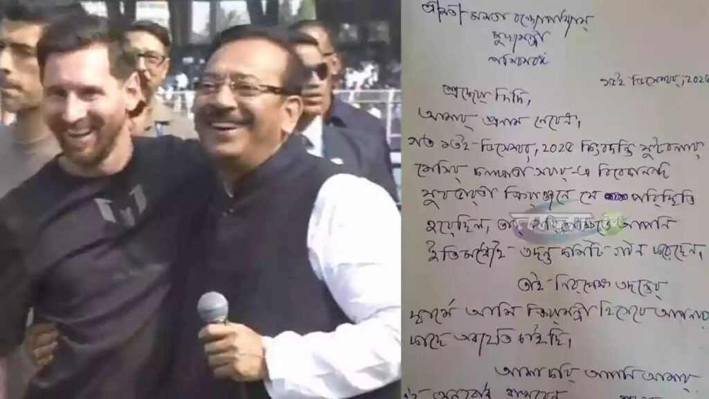 WB Sports Minister resigns after Messi event fiasco