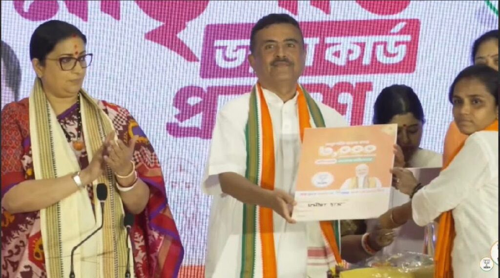 BJP Launches 'Matri Shakti Bharosa Card' in West Bengal