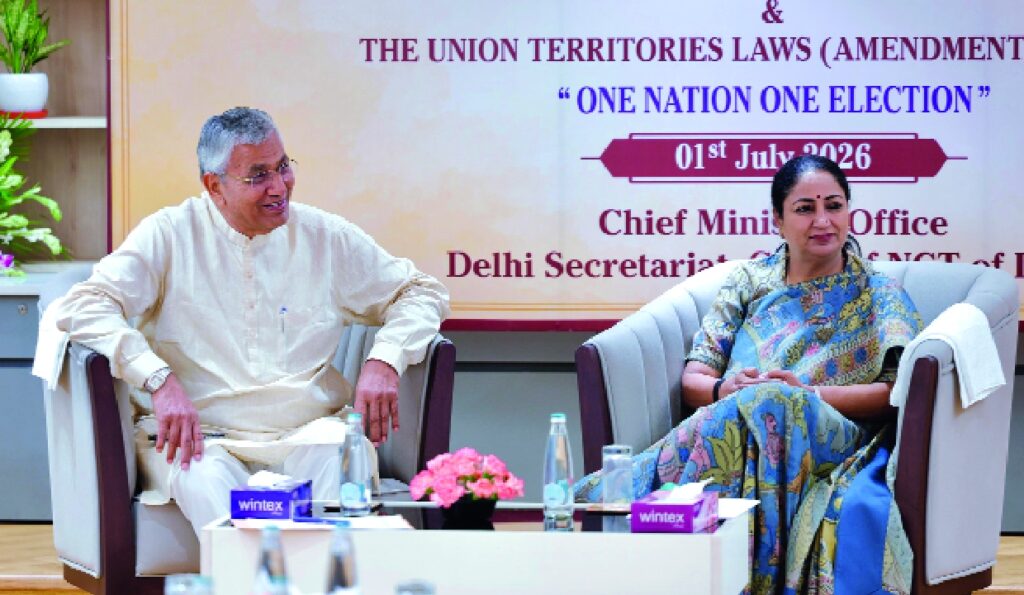 “Delhi CM Backs One Nation, One Election Proposal” Delhi Chief Minister Rekha Gupta has expressed strong support for the proposed One Nation, One Election (ONOE) initiative and said the Delhi government is prepared to shorten the tenure of the current Delhi Legislative Assembly if required to align Assembly elections with the Lok Sabha polls.